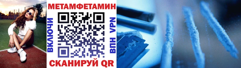 Купить закладки Гусев АМФЕТАМИН 97%