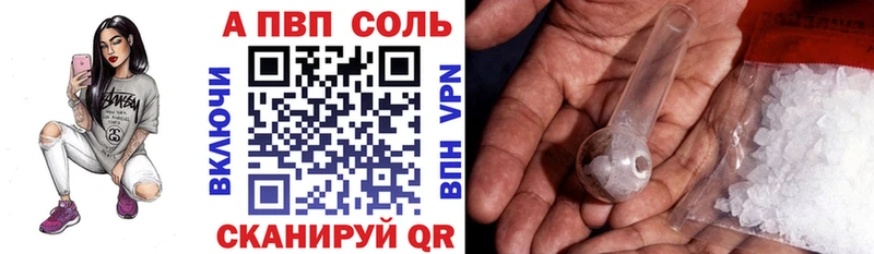 Купить закладки  Гусев  Alfa_PVP Crystall 