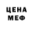 МДМА кристаллы Feuerkralle