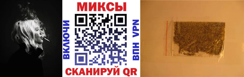 Купить закладки  Гусев  Бутират BDO 