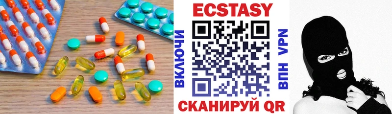 Ecstasy Дубай  Купить  Гусев 