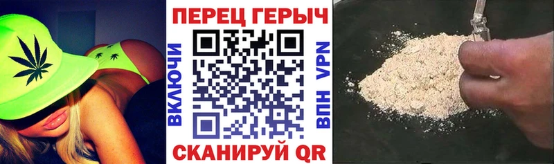 ГЕРОИН Heroin Гусев