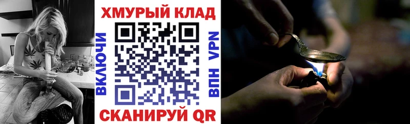 Купить где  Гусев  ГЕРОИН хмурый 