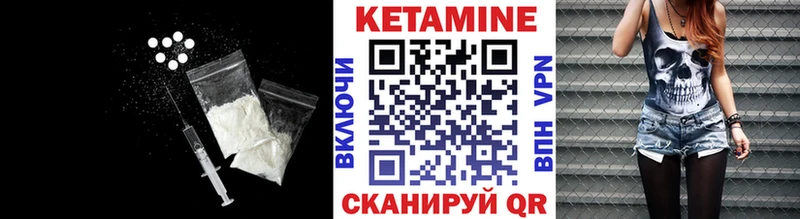 Купить где  Гусев  Кетамин ketamine 