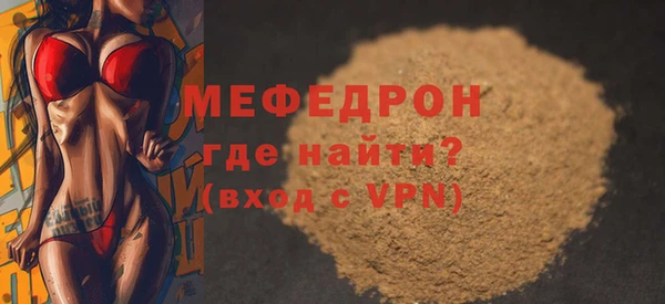 МДПВ Кукмор