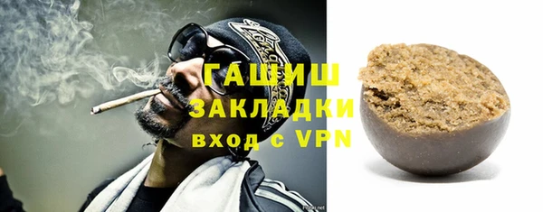 прущие грибы Киренск