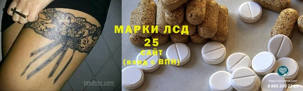 стафф Киреевск