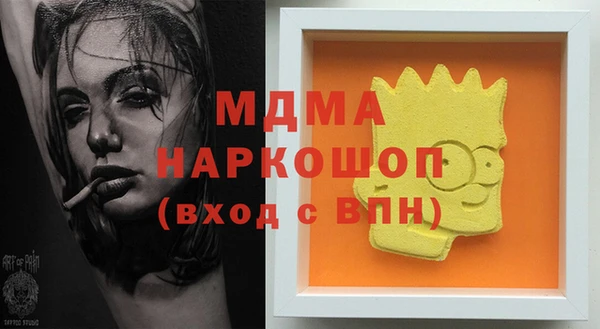 МДМА Кинешма