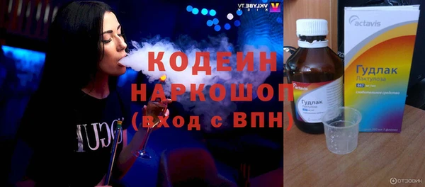 прущие грибы Киренск