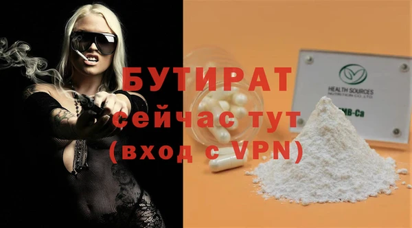 молекула духа Козловка