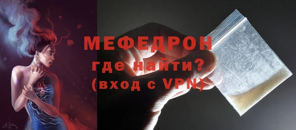 молекула духа Козловка