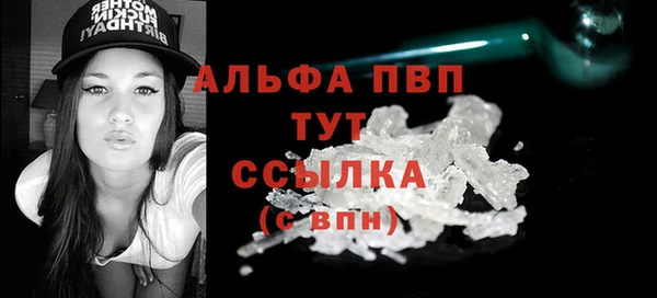 скорость mdpv Кодинск