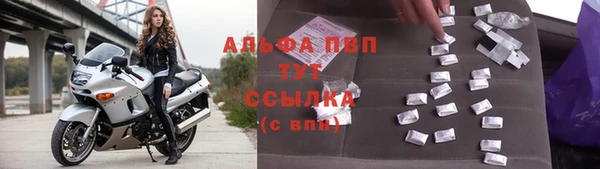 кокаин Куйбышев