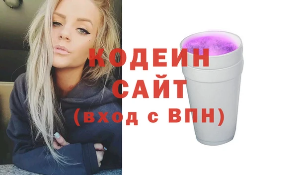 МДМА Кинешма