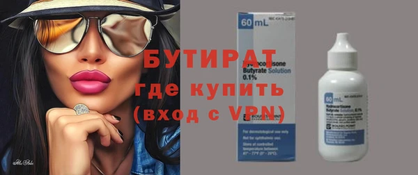 ПСИЛОЦИБИНОВЫЕ ГРИБЫ Кулебаки