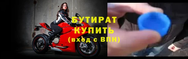 МДМА Кинешма