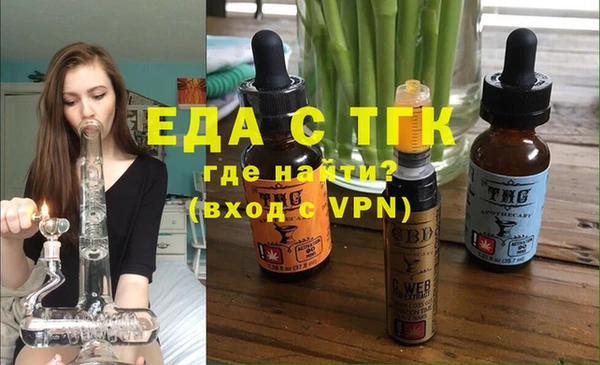 кокаин Куйбышев