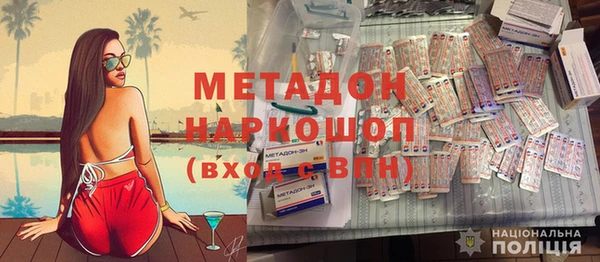 кокаин Куйбышев
