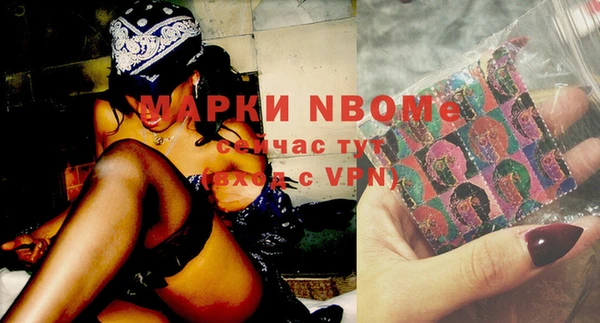 МДМА Кинешма
