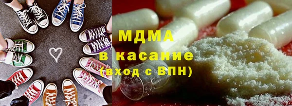 МДМА Кинешма