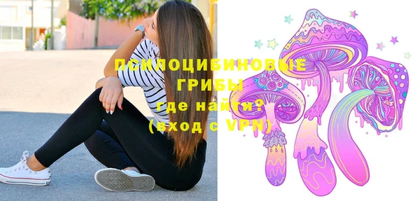 МДМА Кинешма