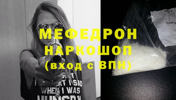 кокаин Куйбышев