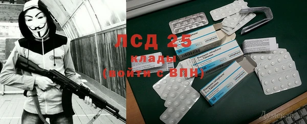 кокаин Куйбышев
