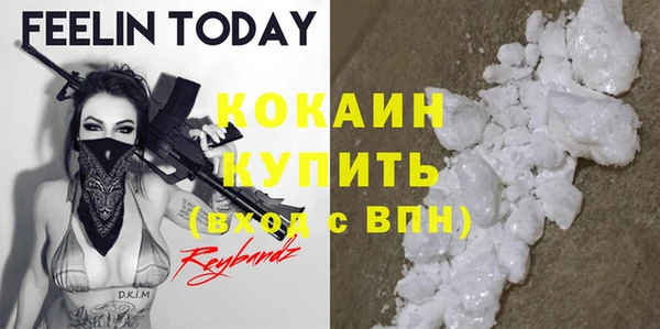 МДМА Кинешма