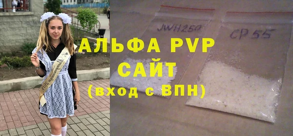 меф Красноперекопск