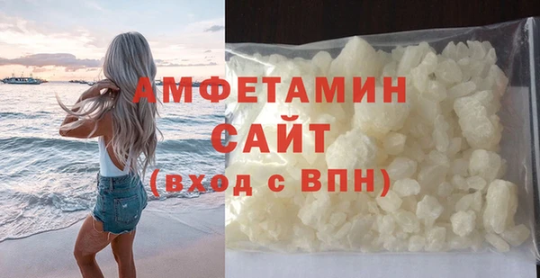 кокаин Куйбышев