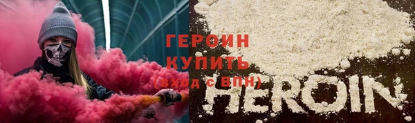 ПСИЛОЦИБИНОВЫЕ ГРИБЫ Кулебаки