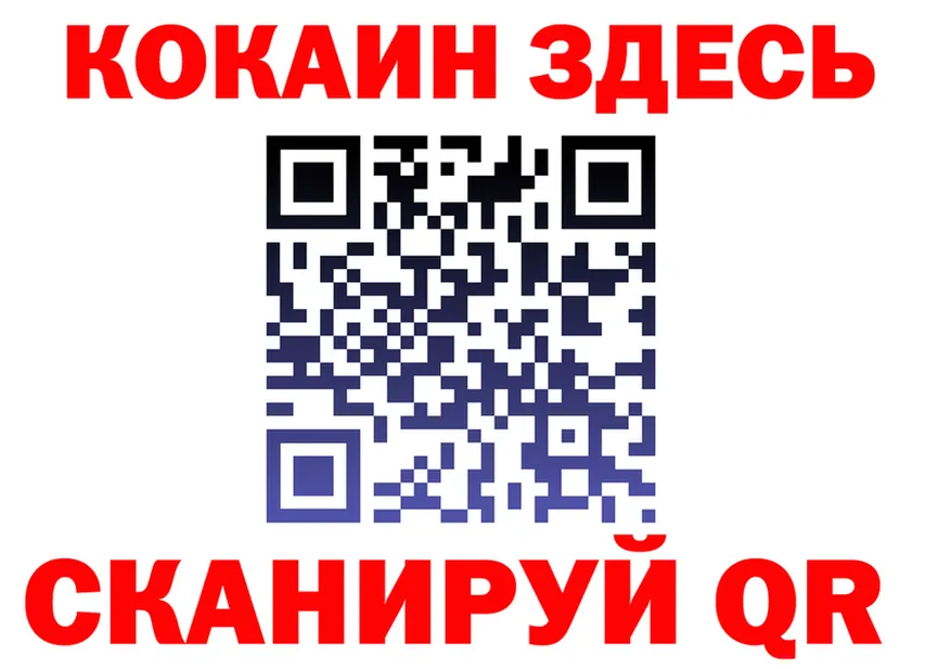 МЯУ-МЯУ кристаллы ТОР дарк нет MEGA Гусев