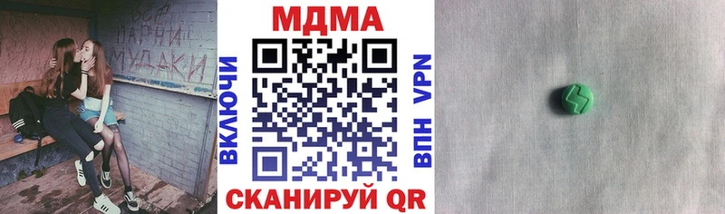 MDMA VHQ  Купить где  Гусев 