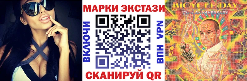 Купить  Гусев  Марки N-bome 1,8мг 