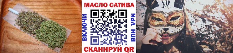 ТГК концентрат Гусев
