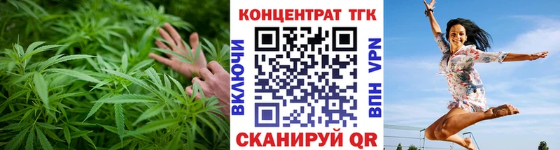 Купить закладки  Гусев  ТГК жижа 